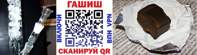 ГАШ гашик  Стародуб 