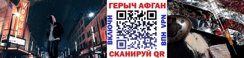 как найти закладки  Стародуб  Героин Heroin 