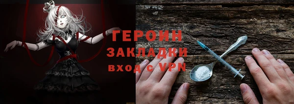 марки nbome Балахна
