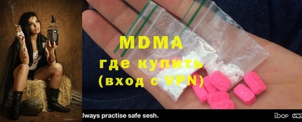 марки nbome Балахна