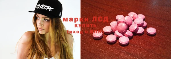 марки nbome Балахна