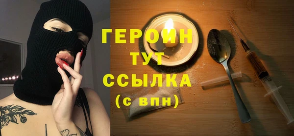 марки nbome Балахна