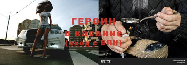 спайс Аркадак