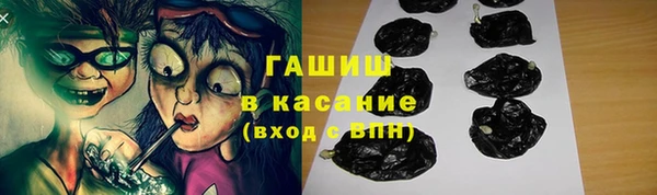 мефедрон мука Балабаново