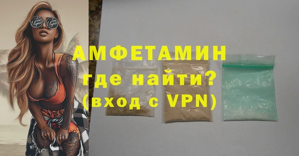 spice Армянск