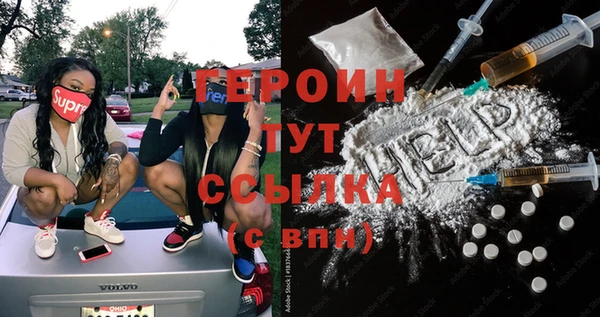 спайс Аркадак