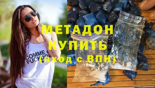 spice Армянск