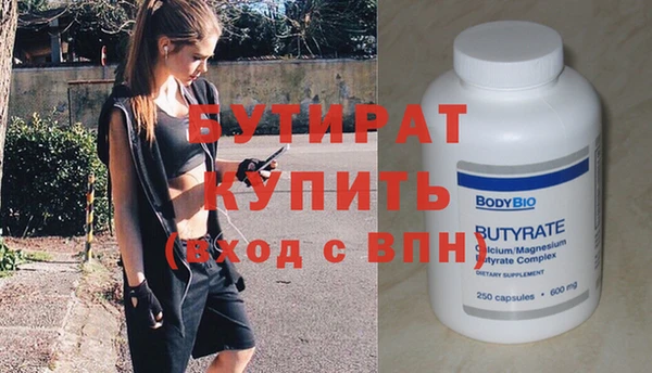 спайс Аркадак
