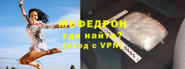 spice Армянск