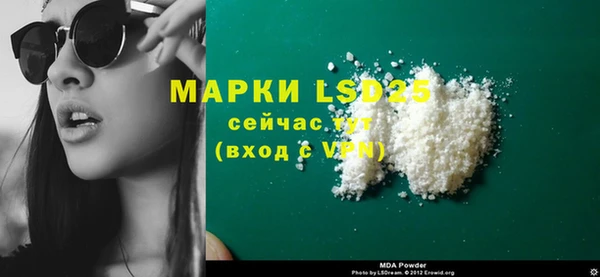 mdma Сатка