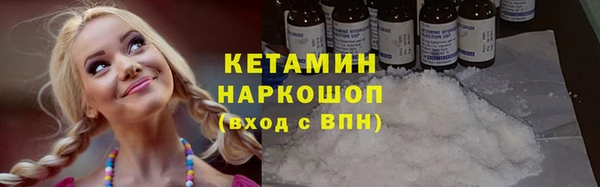 мефедрон мука Сафоново
