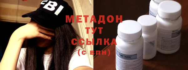 Альфа ПВП Арсеньев