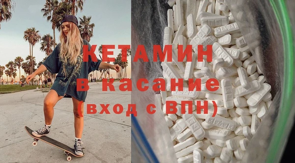 прущая мука Саяногорск