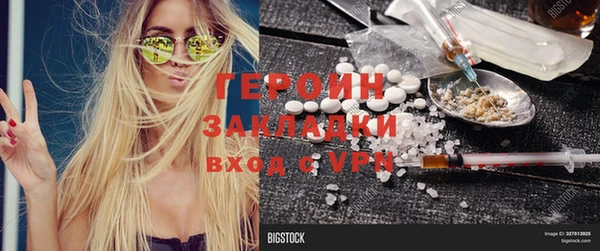 мефедрон мука Балабаново