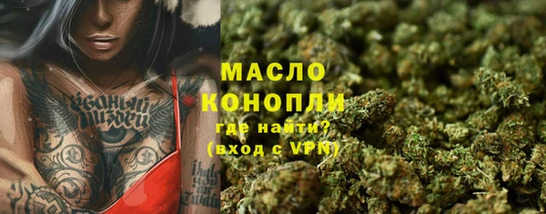 мефедрон мука Балабаново