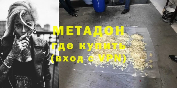 марки nbome Балахна