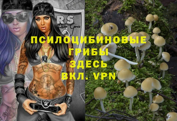 марки nbome Балахна