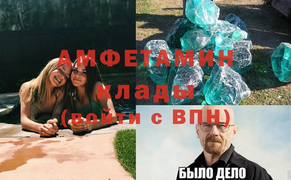 Альфа ПВП Арсеньев