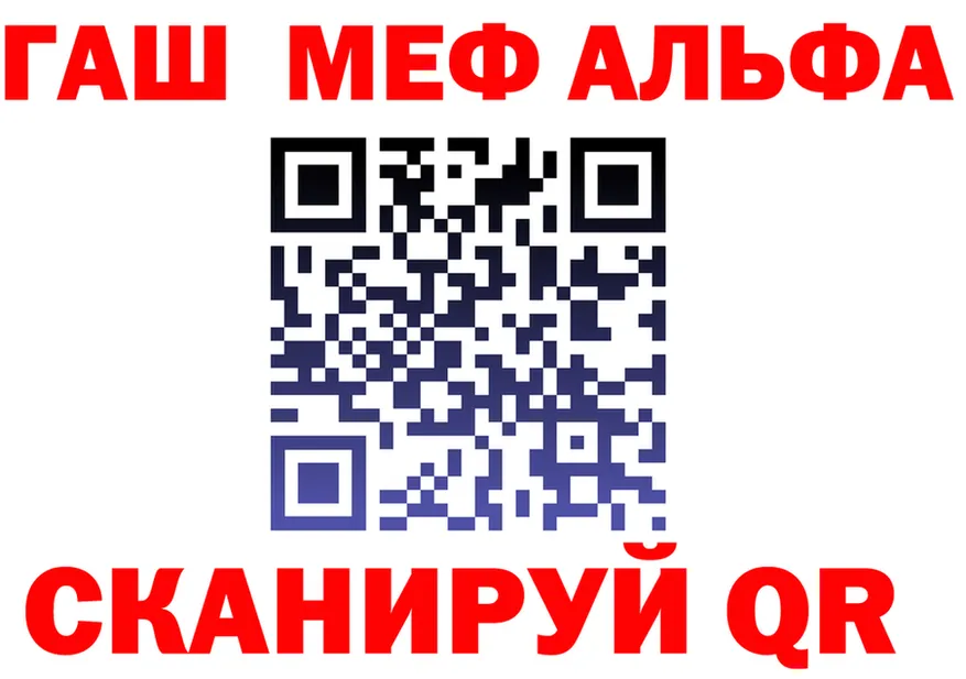 МЕФ VHQ ТОР маркетплейс hydra Стародуб