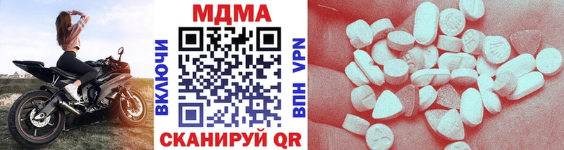 MDMA crystal omg рабочий сайт Стародуб