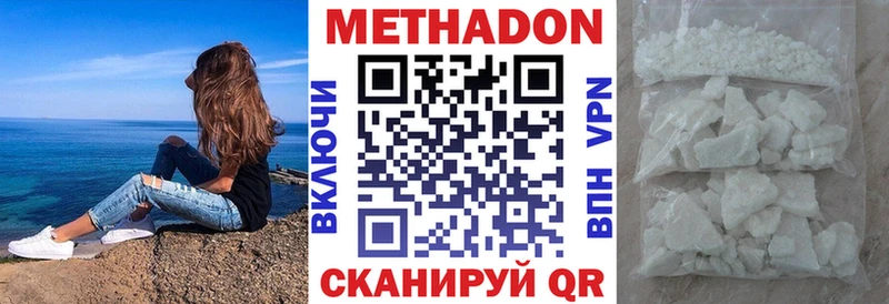 магазин  наркотиков  Стародуб  МЕТАДОН мёд 
