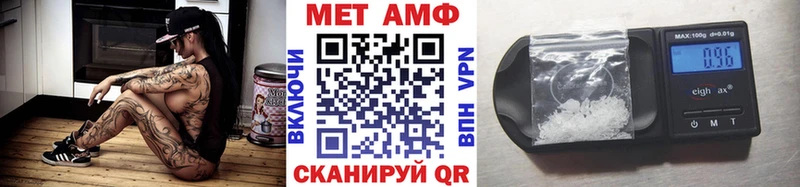 мориарти наркотические препараты  где продают наркотики  Стародуб  МЕТАМФЕТАМИН Декстрометамфетамин 99.9% 