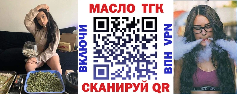 ТГК Wax  Стародуб 